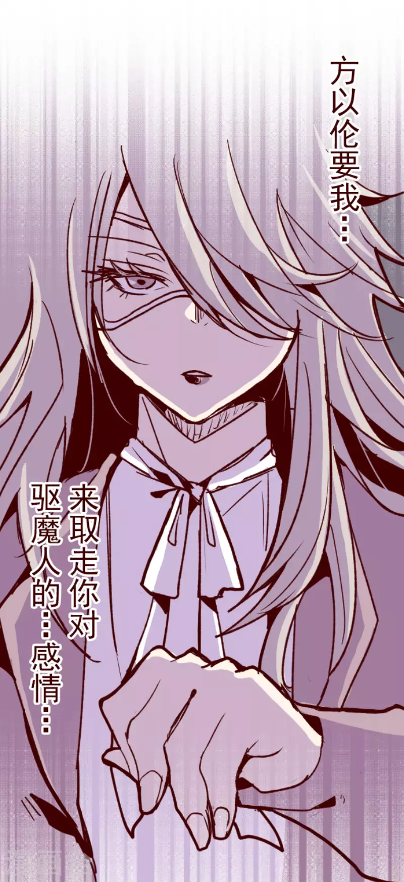 第204话 叛徒-第204话