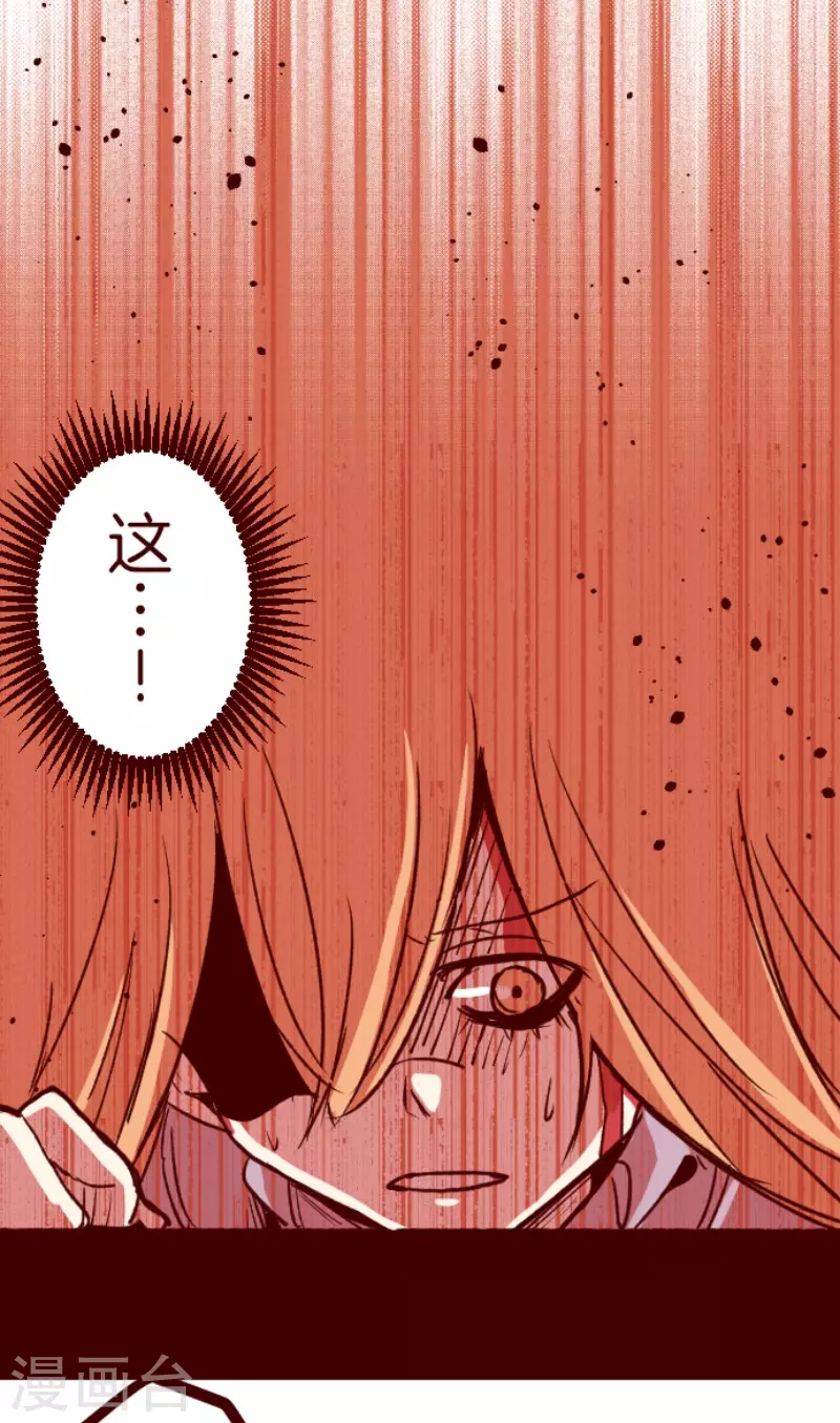 第204话 叛徒-第204话