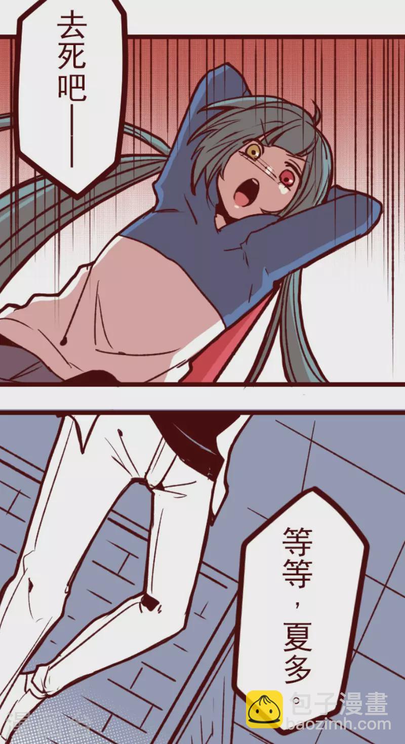 第204话 叛徒-第204话