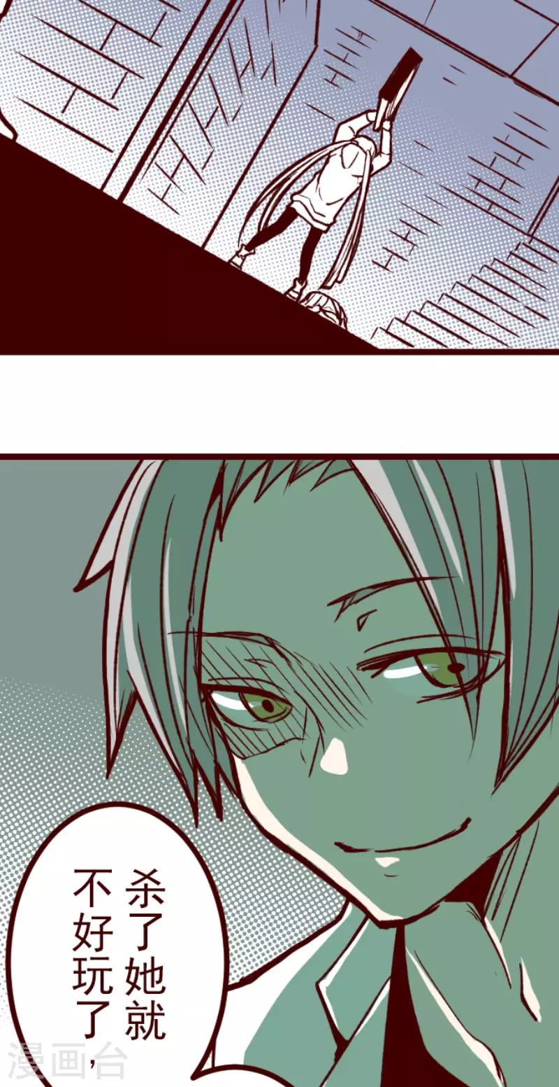 第204话 叛徒-第204话