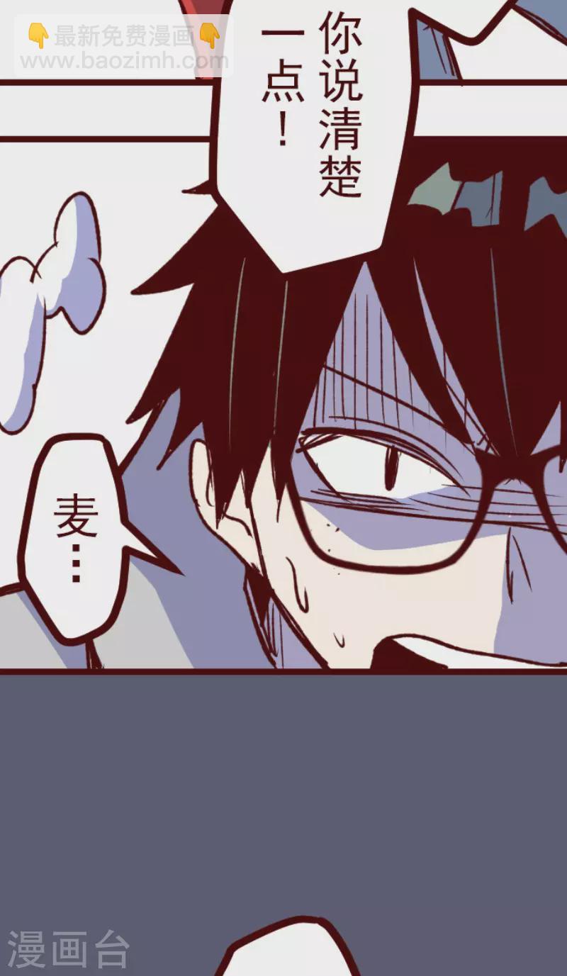 第204话 叛徒-第204话