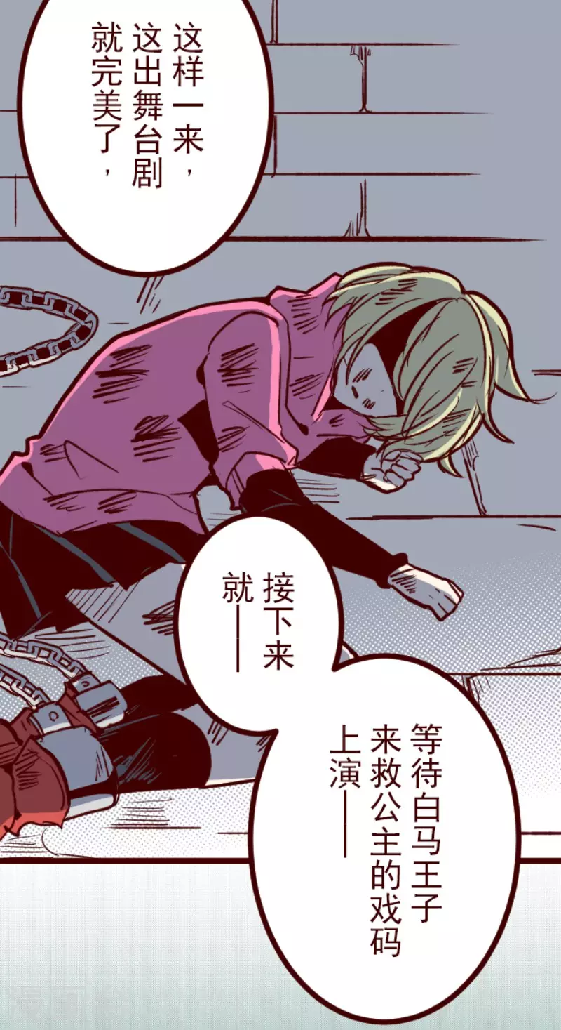 第204话 叛徒-第204话