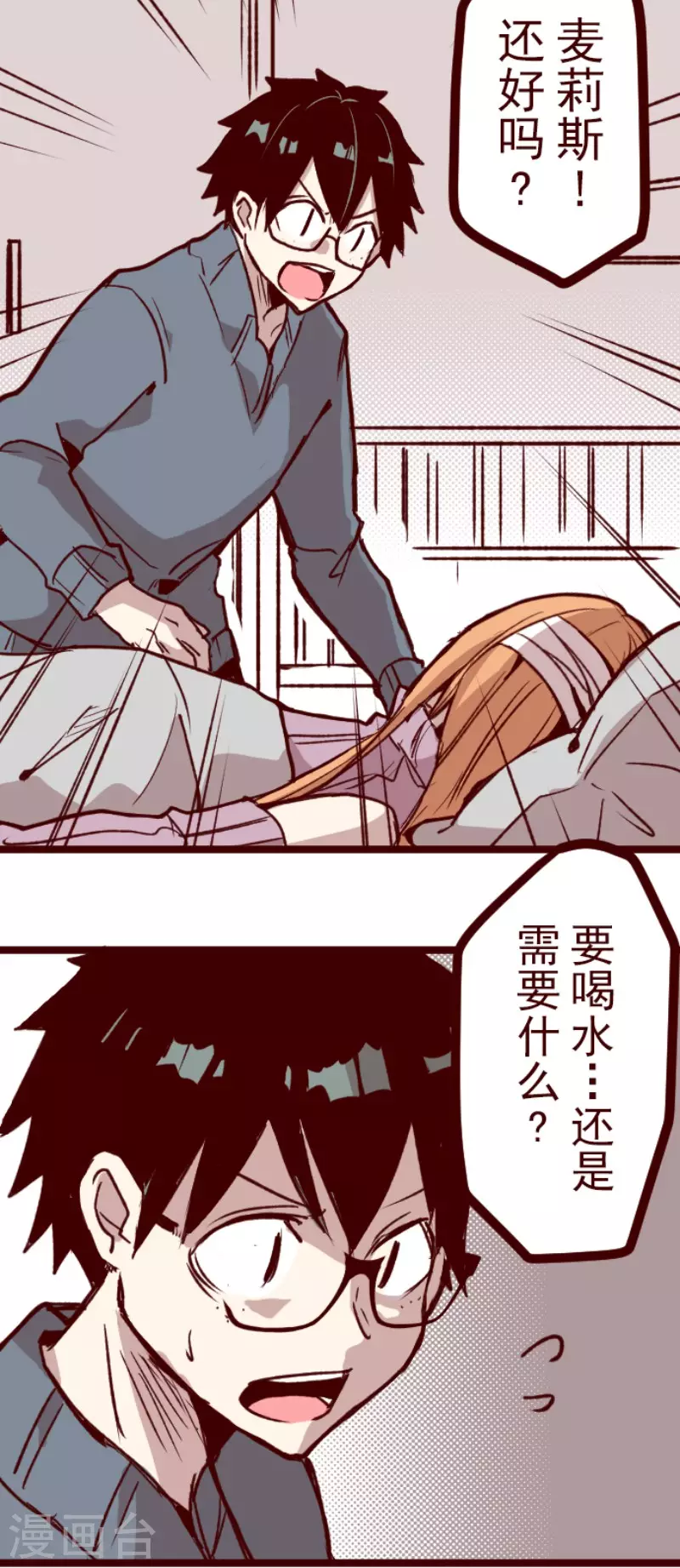第204话 叛徒-第204话