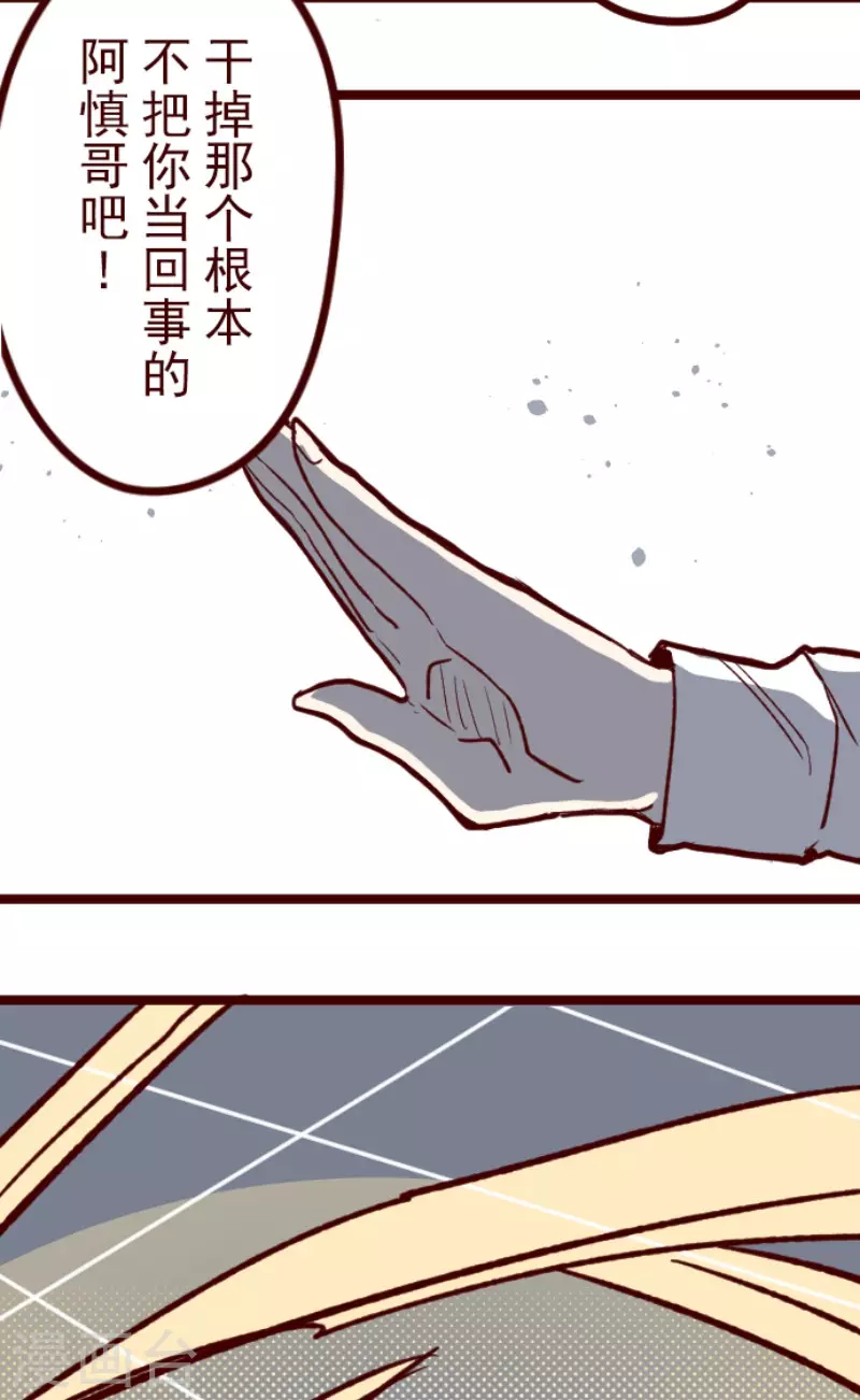 第206话 拯救公主2-第206话