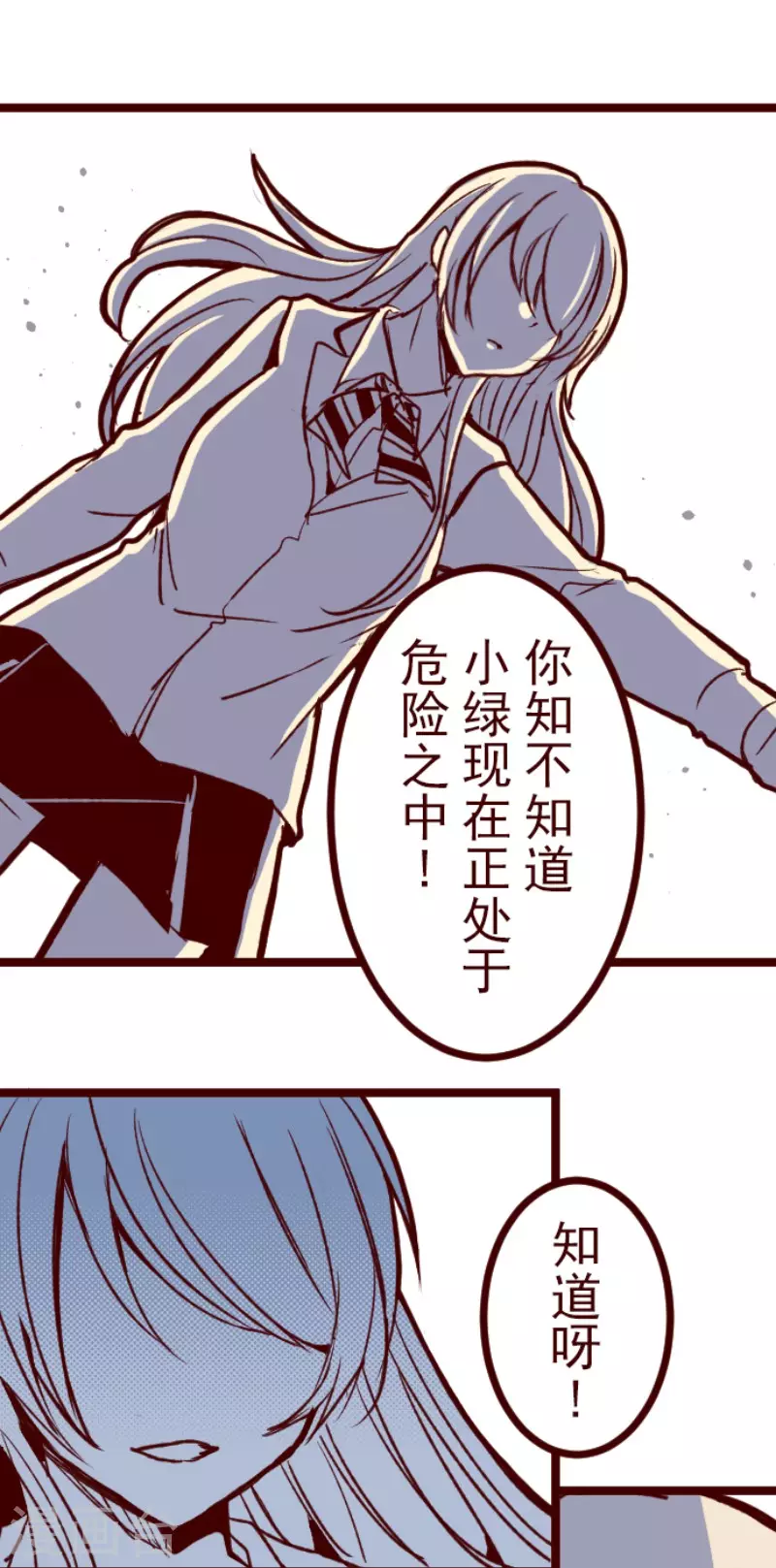 第206话 拯救公主2-第206话