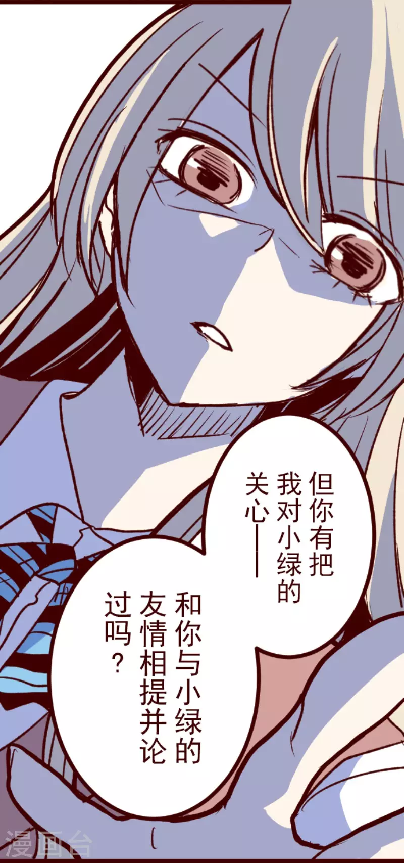 第206话 拯救公主2-第206话