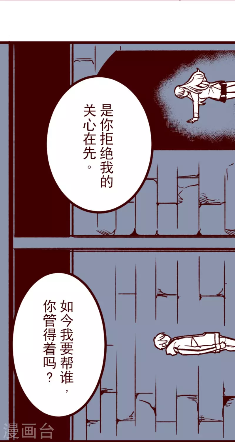 第206话 拯救公主2-第206话