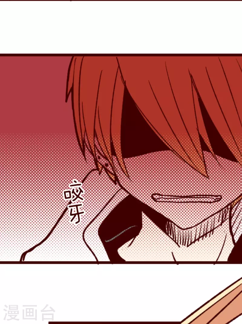 第206话 拯救公主2-第206话