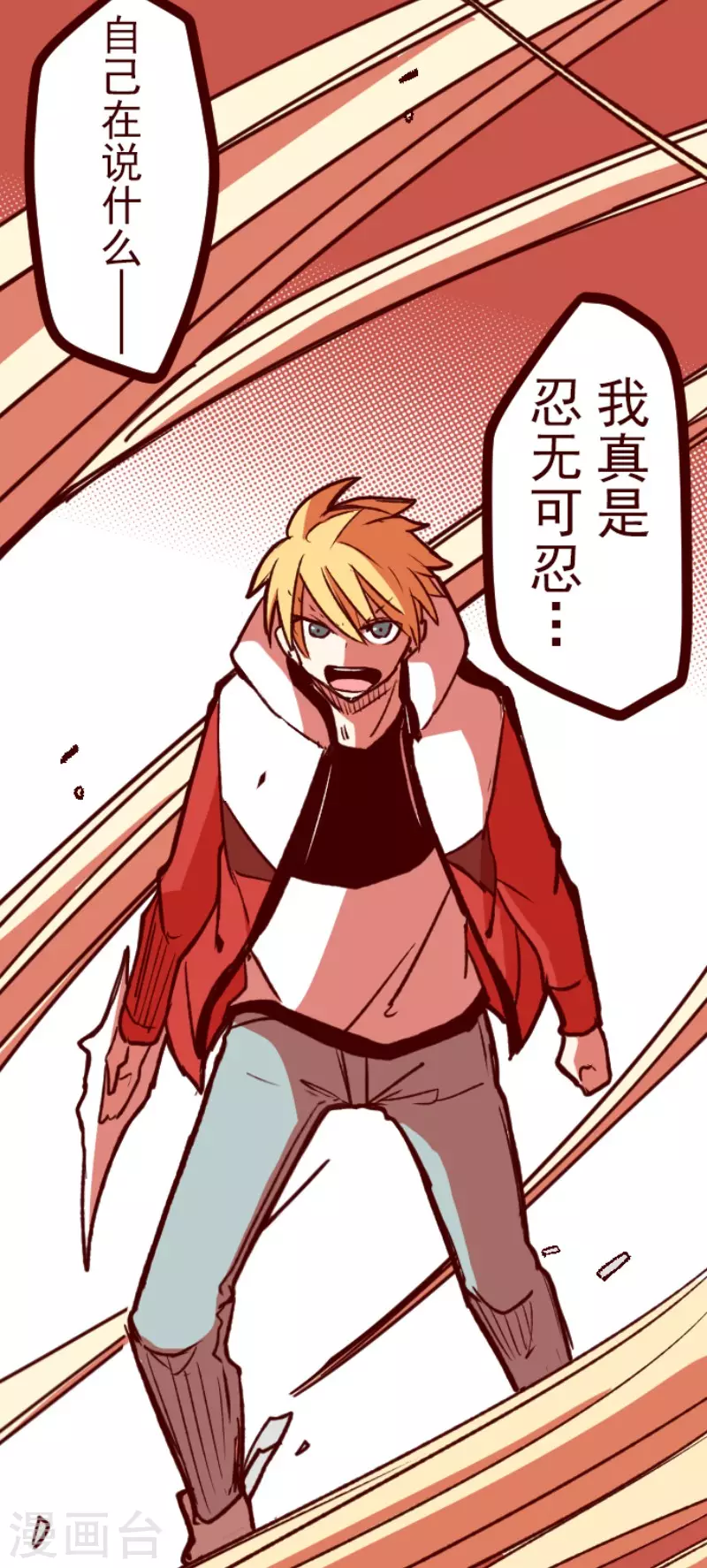 第206话 拯救公主2-第206话