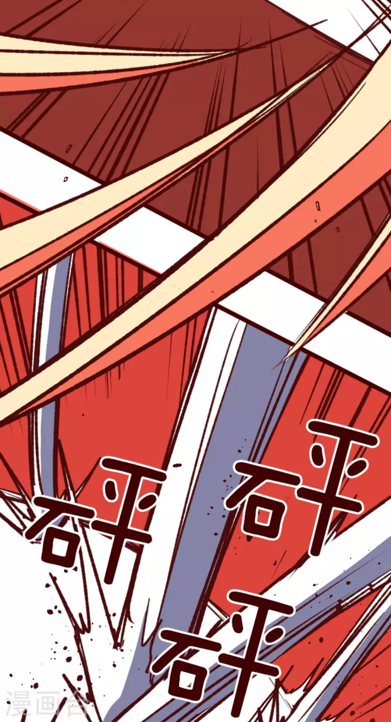 第206话 拯救公主2-第206话