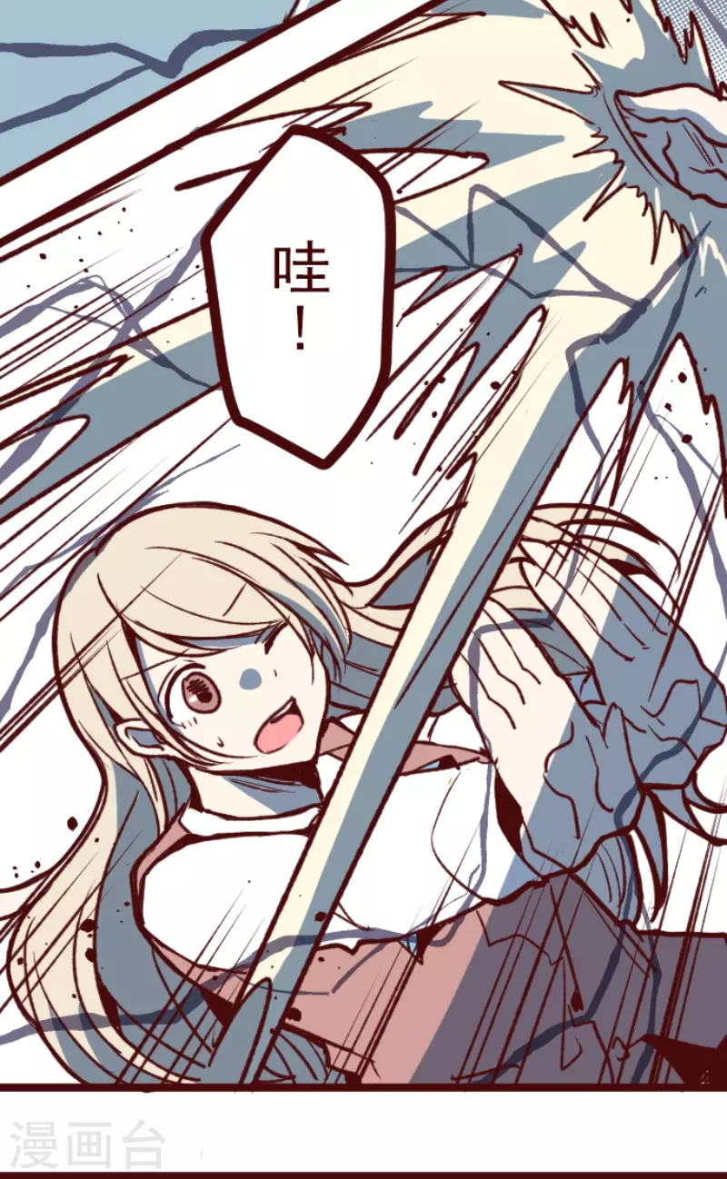 第206话 拯救公主2-第206话