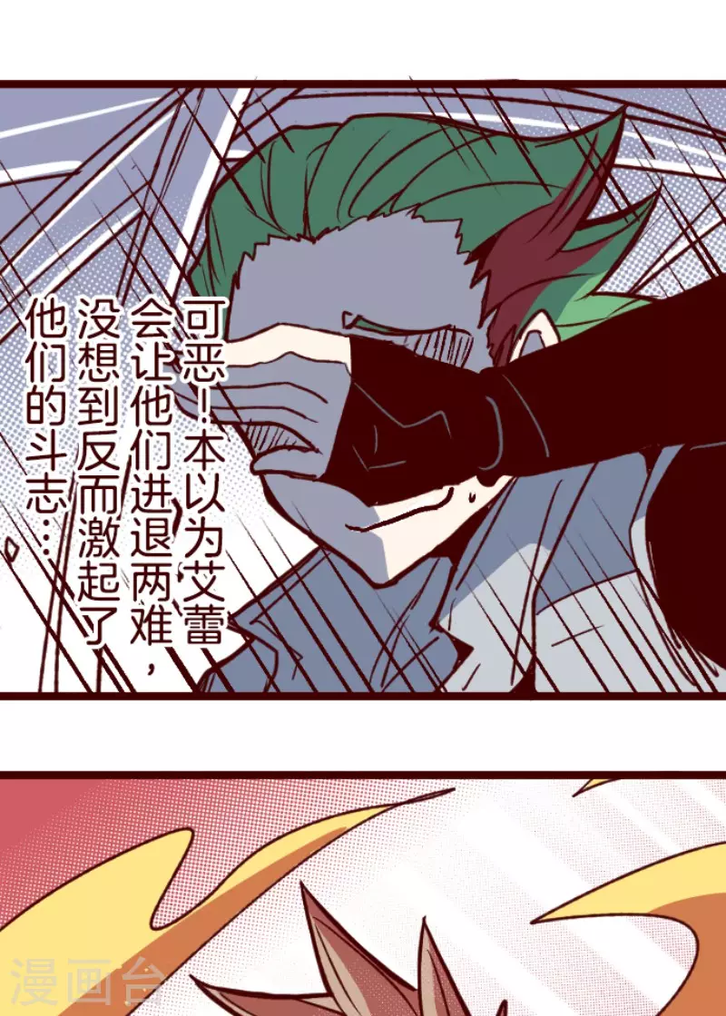 第206话 拯救公主2-第206话