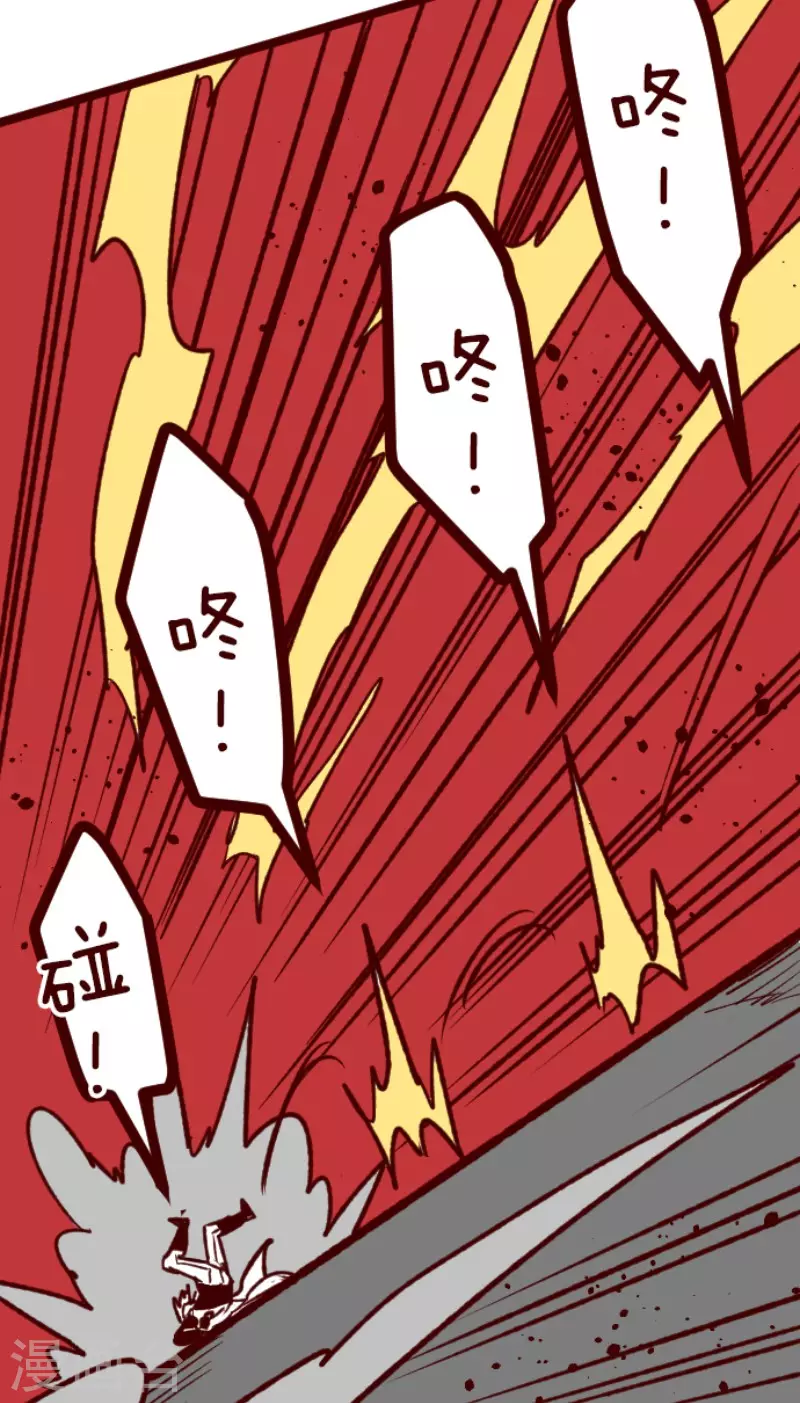 第206话 拯救公主2-第206话