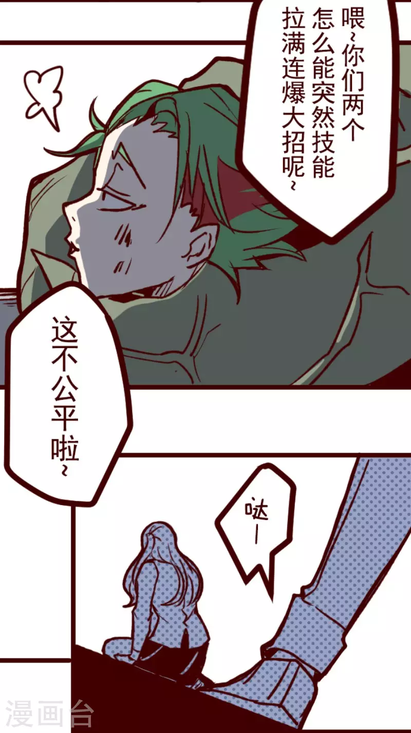 第206话 拯救公主2-第206话