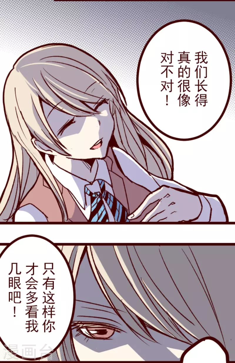 第206话 拯救公主2-第206话