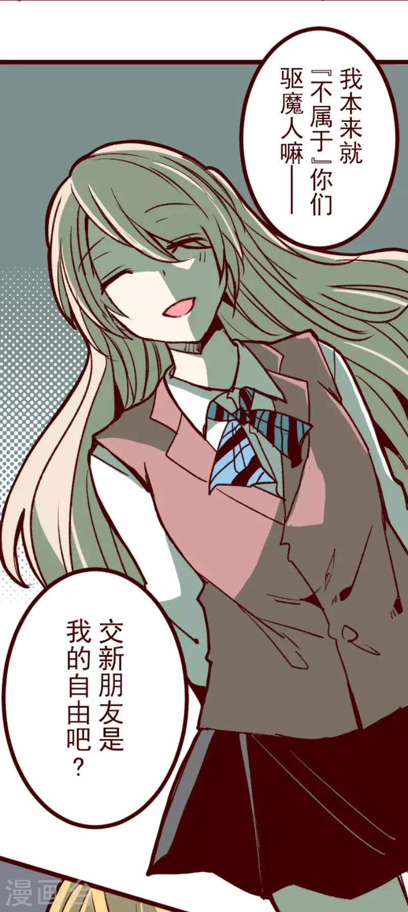 第206话 拯救公主2-第206话