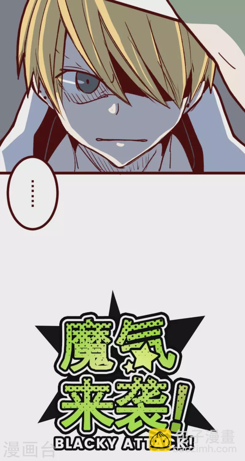 第206话 拯救公主2-第206话