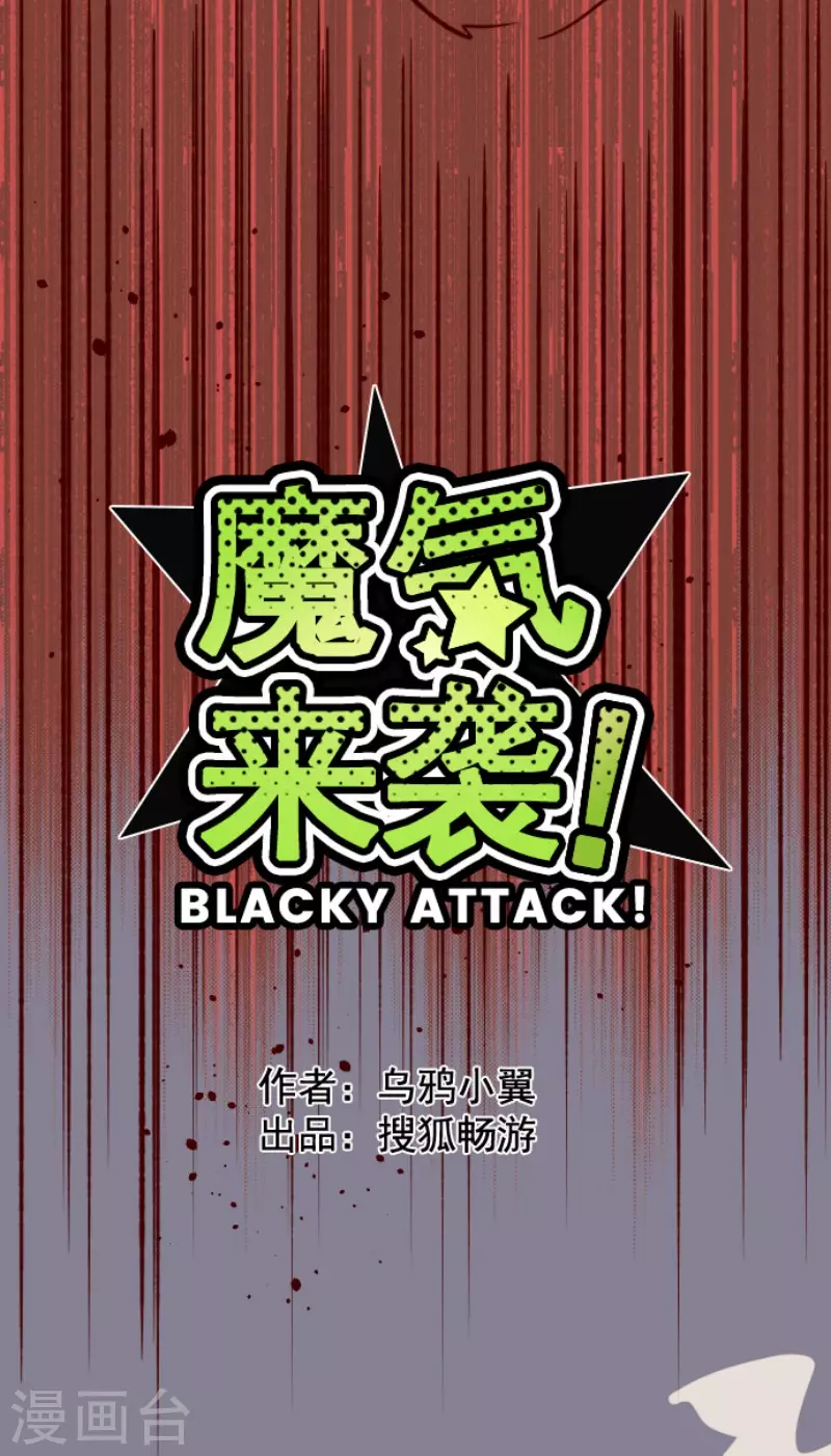 第208话 拯救公主4-第208话