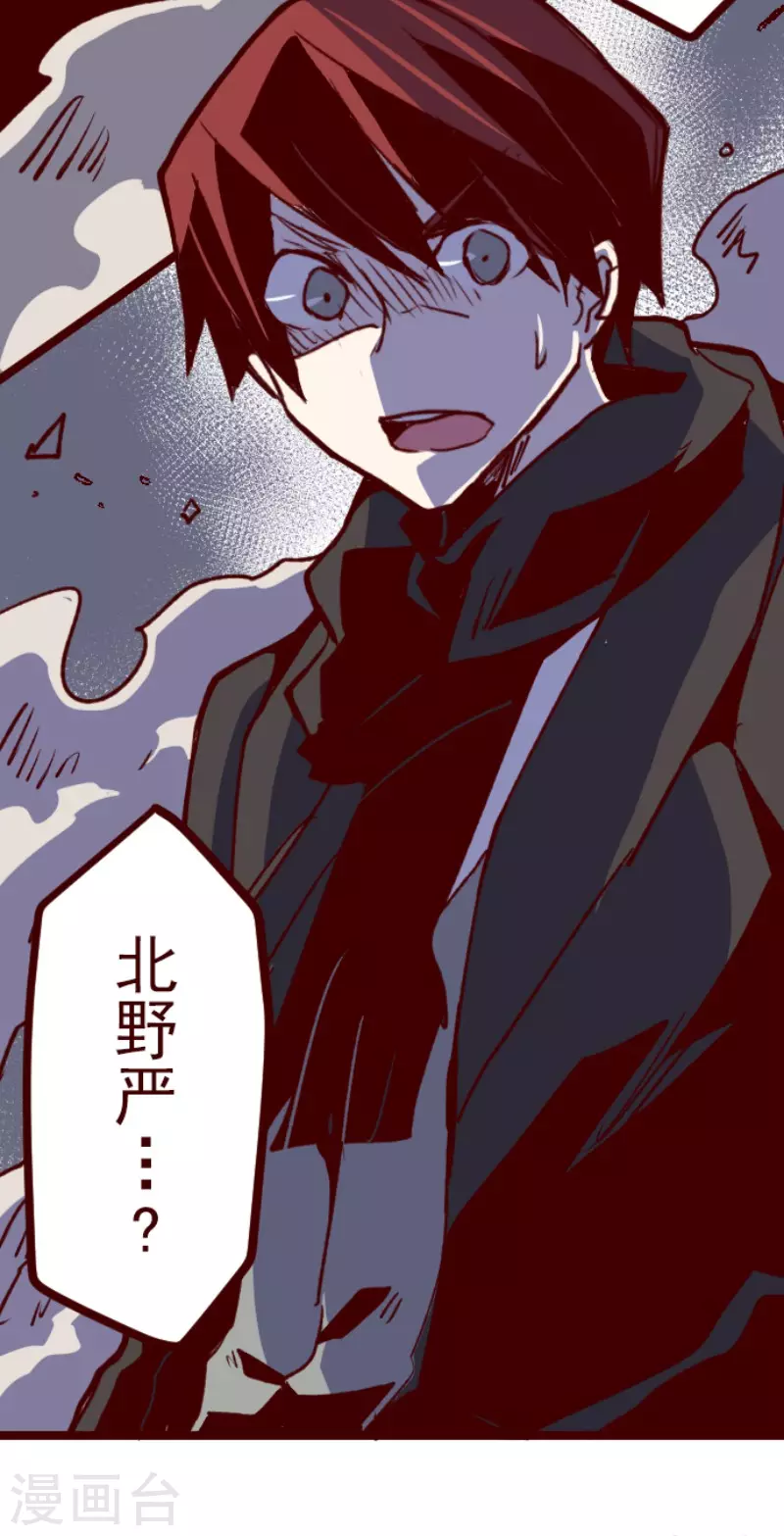 第208话 拯救公主4-第208话