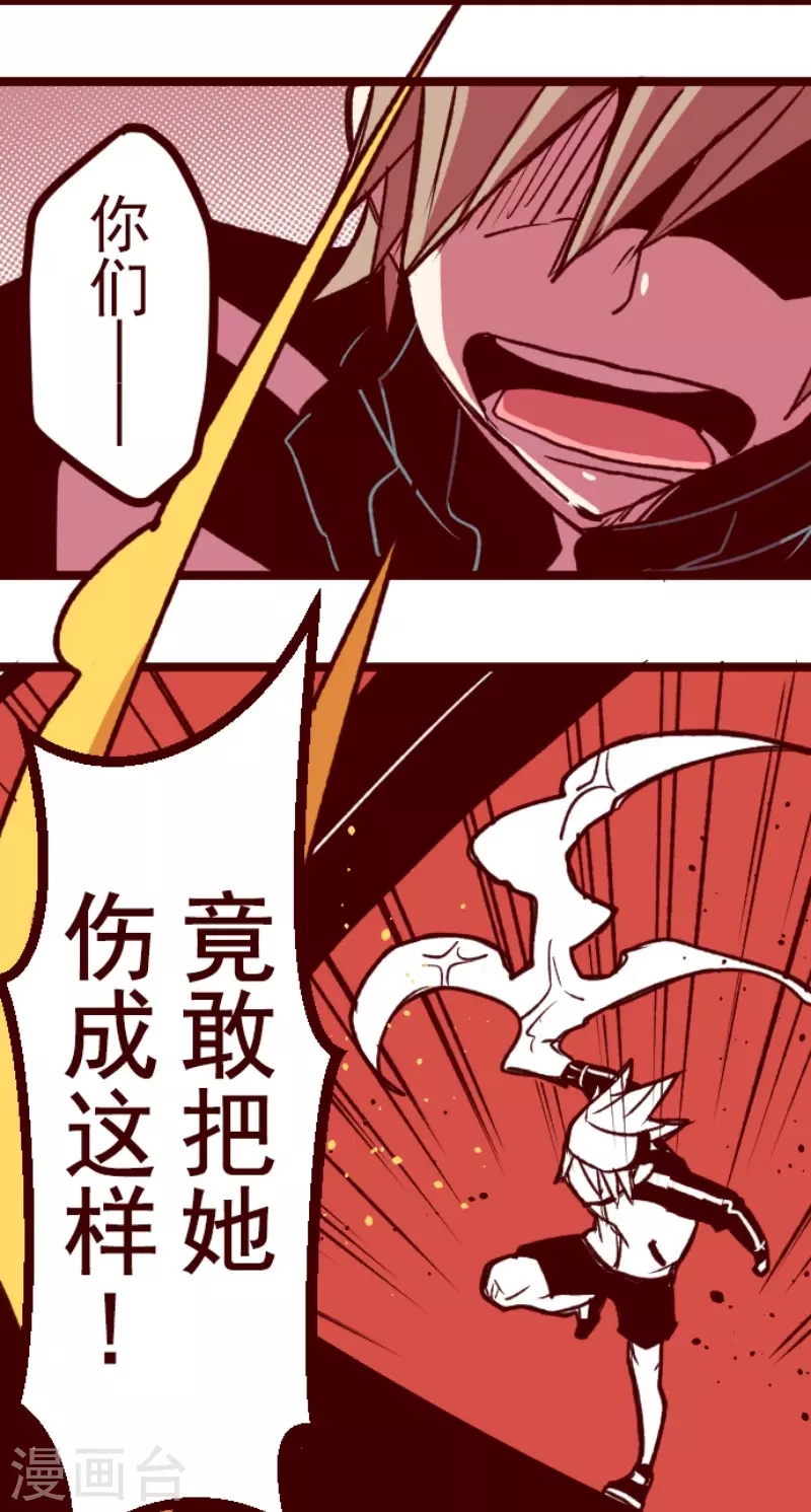 第208话 拯救公主4-第208话