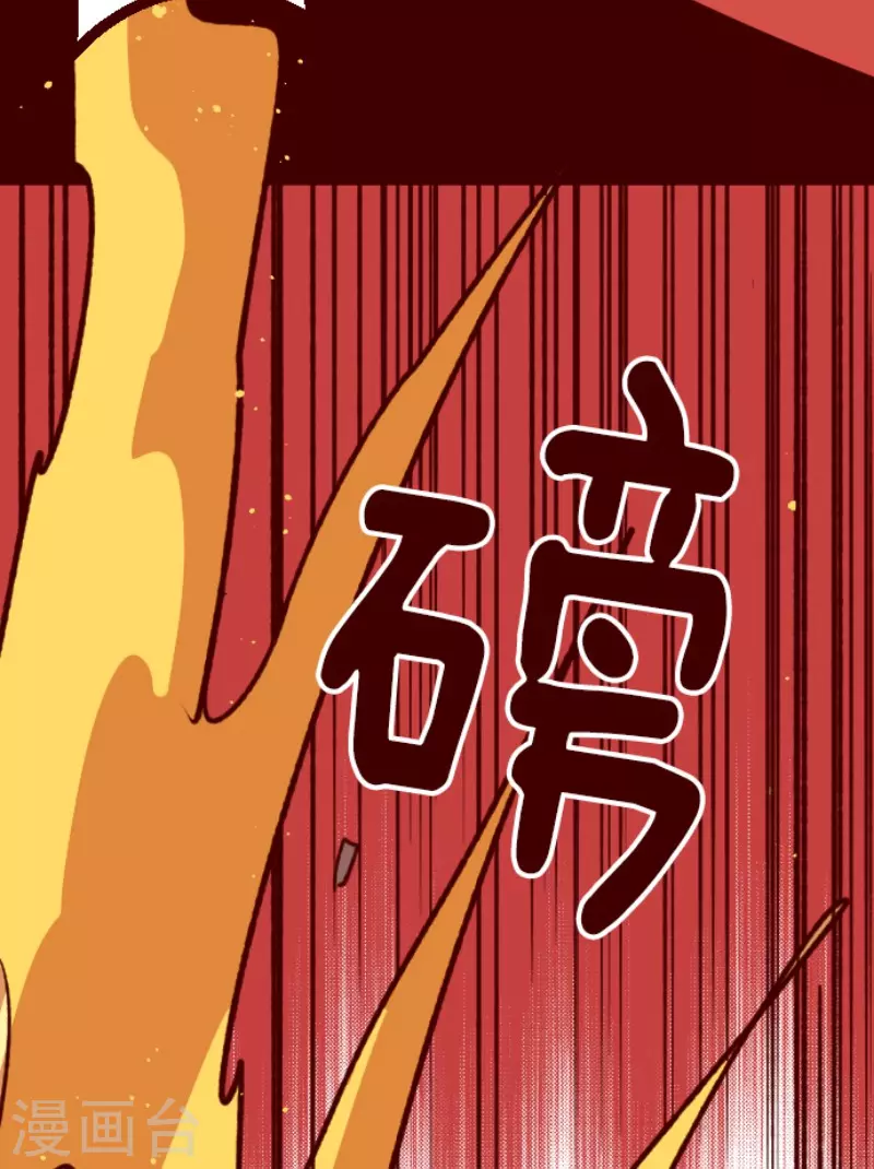 第208话 拯救公主4-第208话