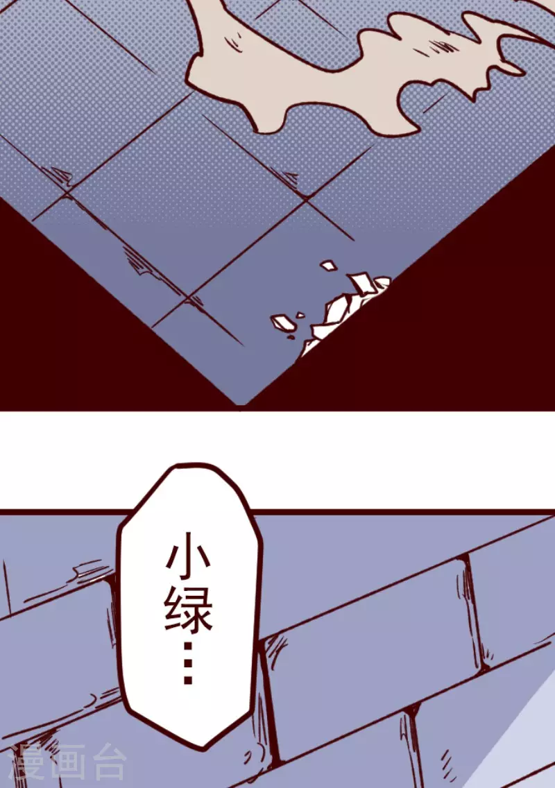 第208话 拯救公主4-第208话