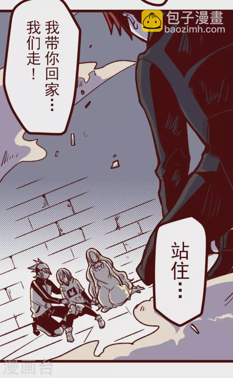 第208话 拯救公主4-第208话