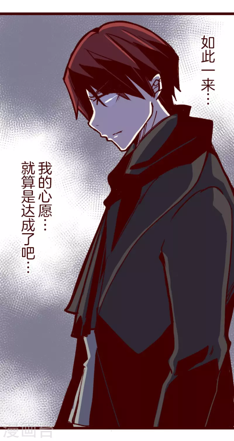 第208话 拯救公主4-第208话