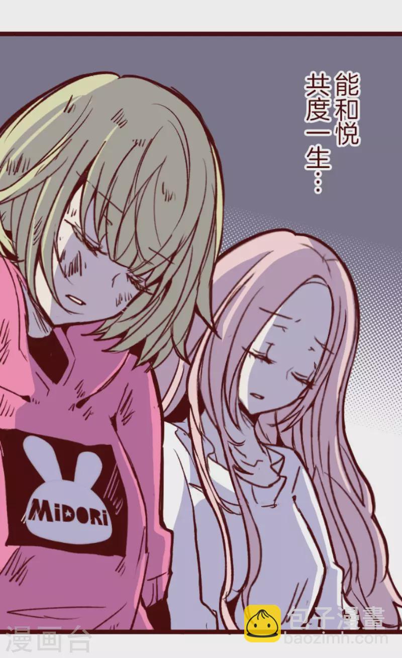 第208话 拯救公主4-第208话