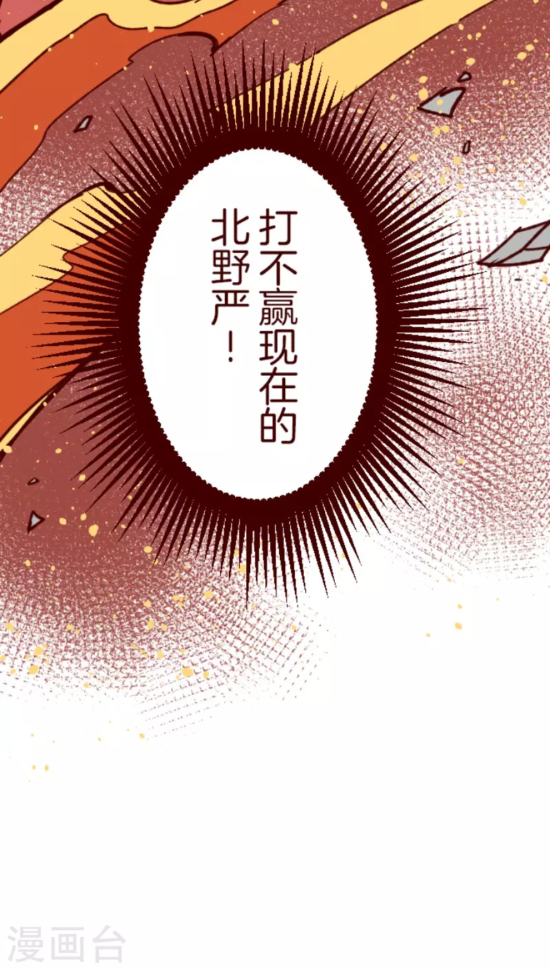 第208话 拯救公主4-第208话