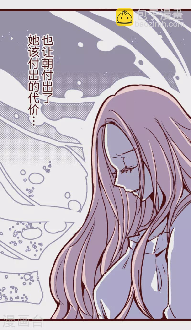 第208话 拯救公主4-第208话