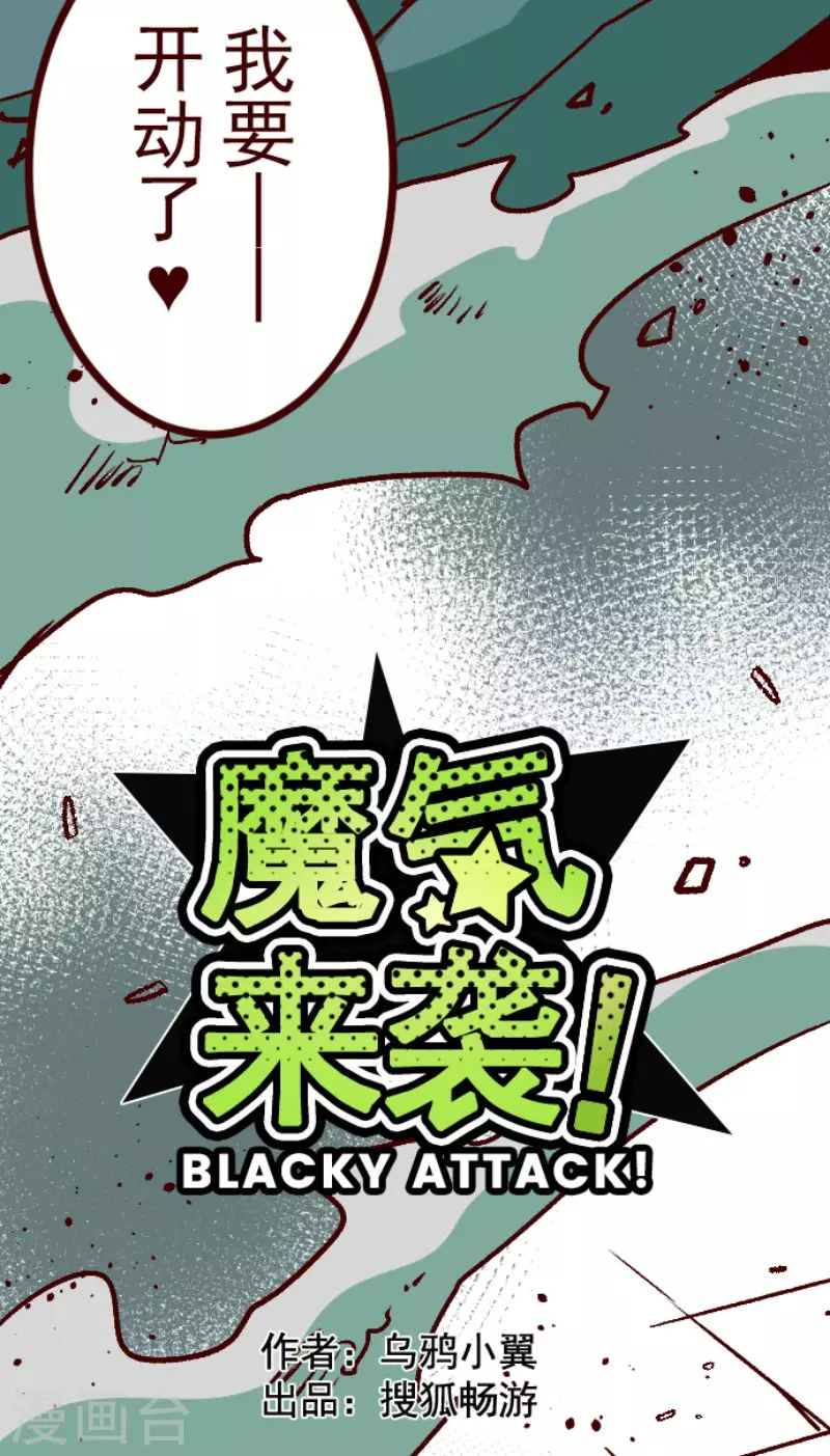 第210话 拯救公主6-第210话