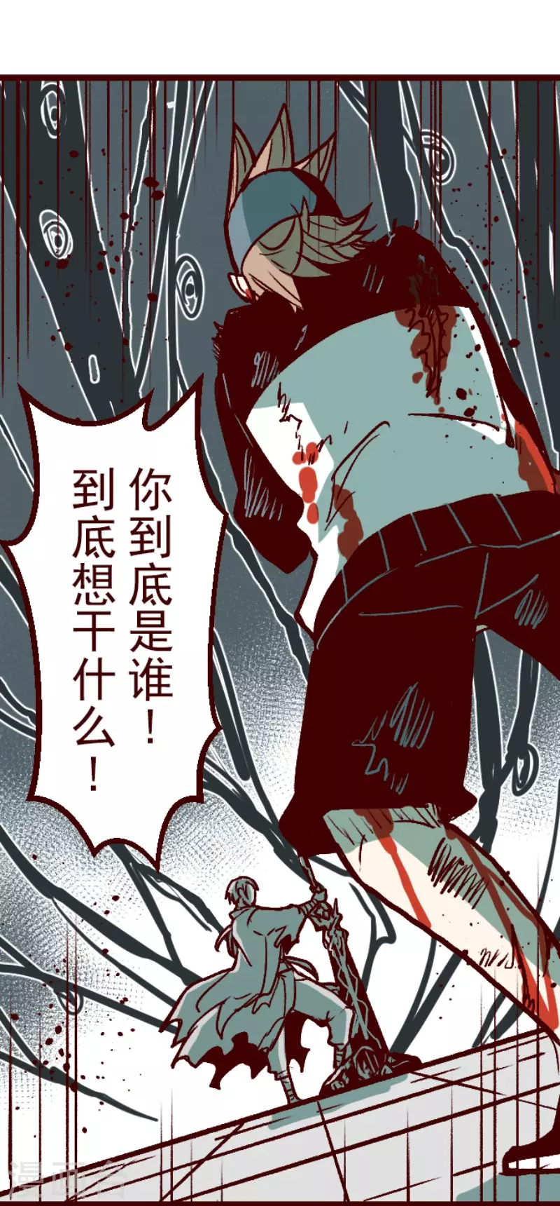 第210话 拯救公主6-第210话