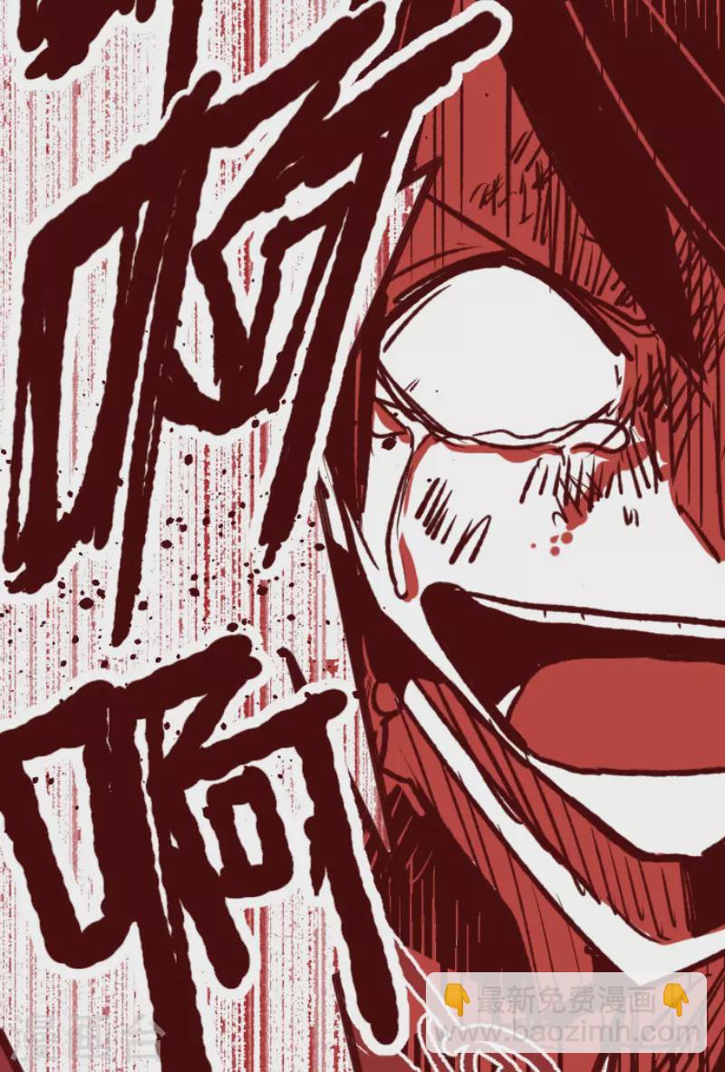 第210话 拯救公主6-第210话