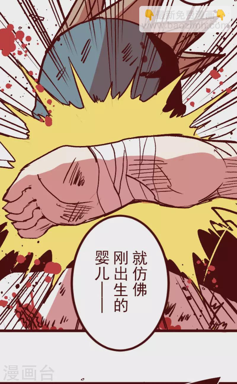 第210话 拯救公主6-第210话