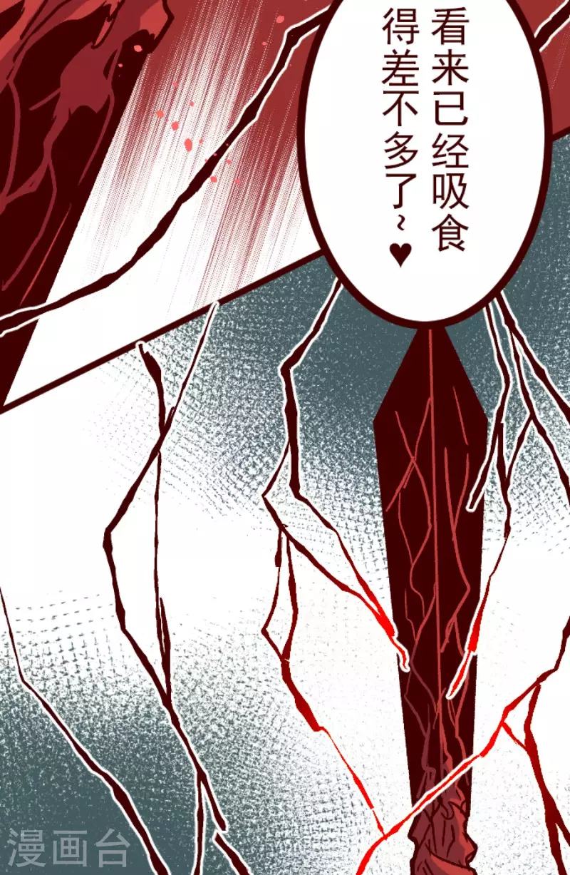 第210话 拯救公主6-第210话