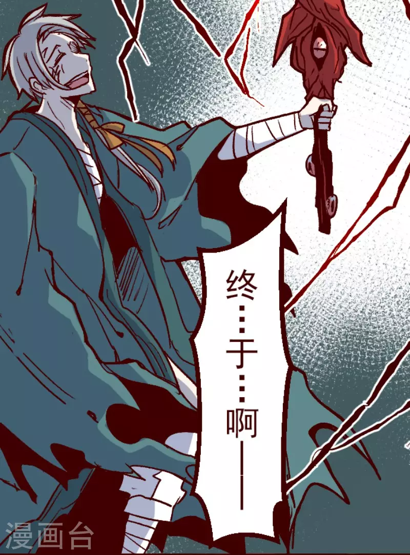 第210话 拯救公主6-第210话