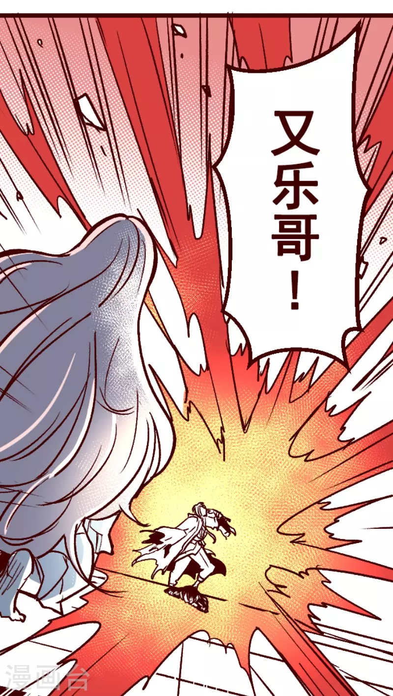第210话 拯救公主6-第210话
