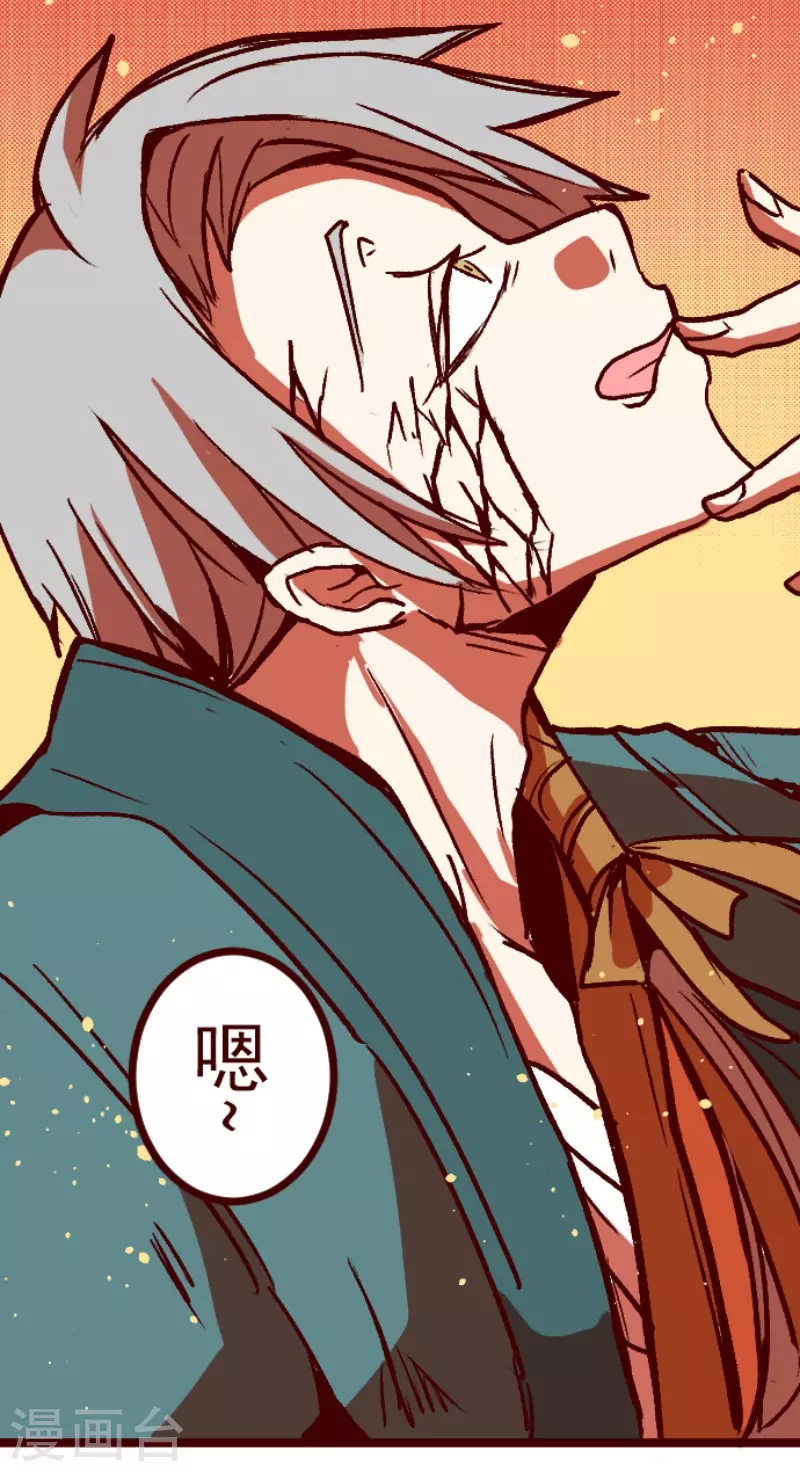 第210话 拯救公主6-第210话