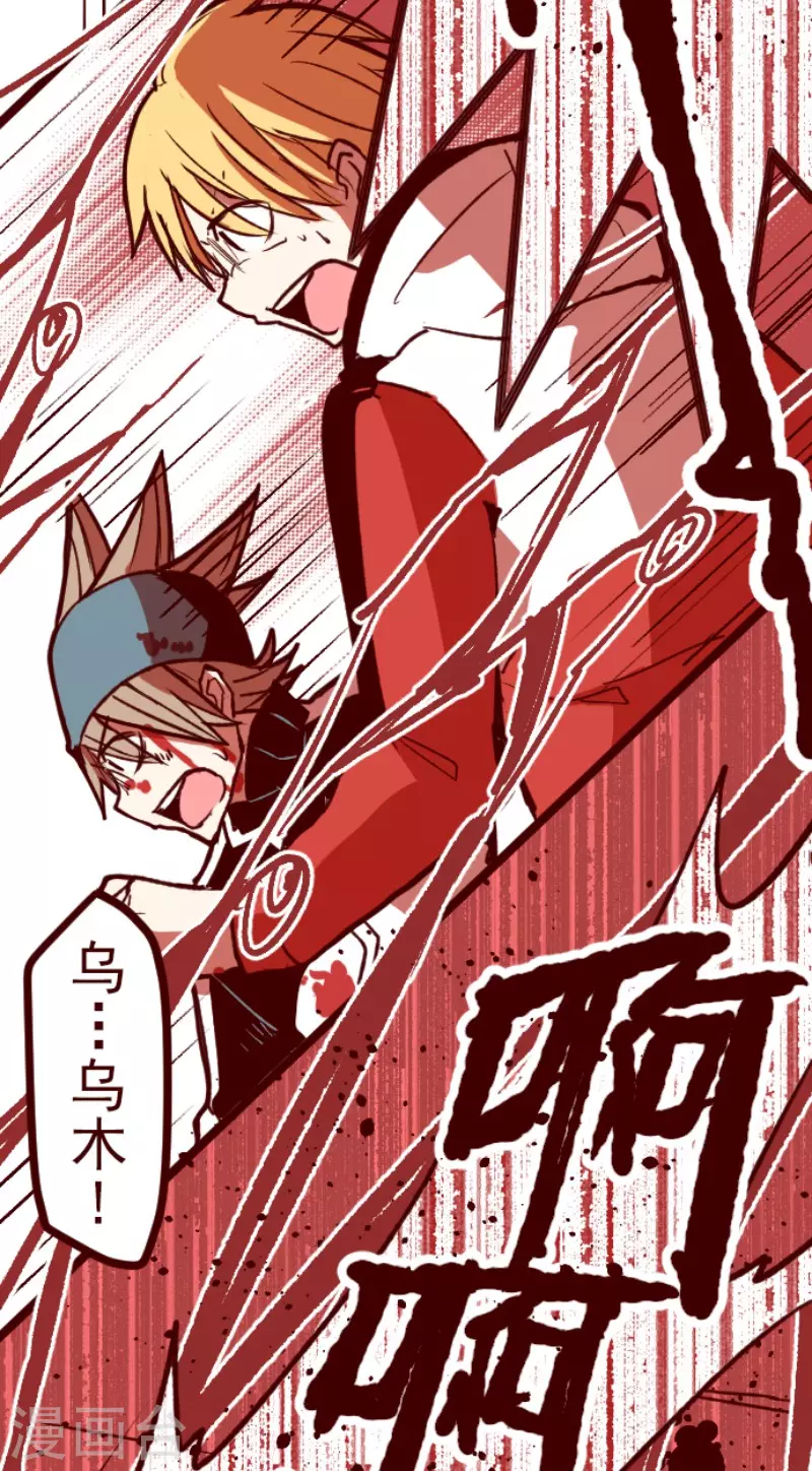 第210话 拯救公主6-第210话