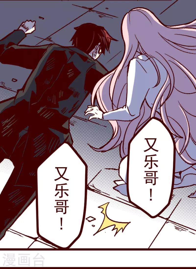 第210话 拯救公主6-第210话