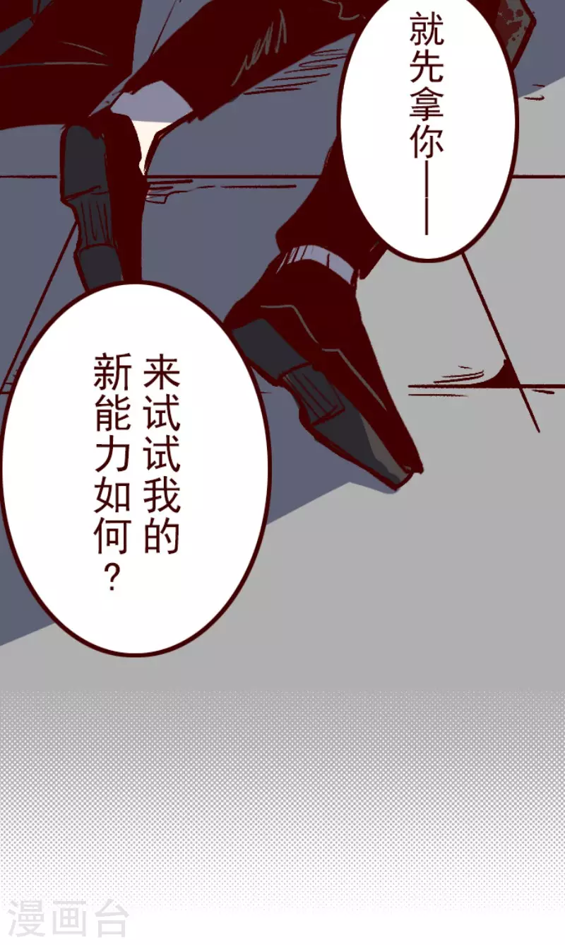 第210话 拯救公主6-第210话