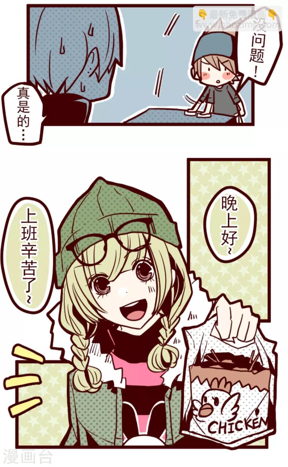 第22话 红颜知己-第22话