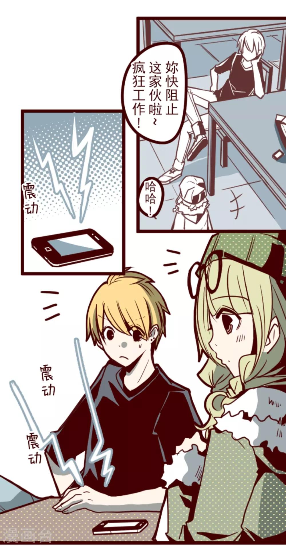 第22话 红颜知己-第22话