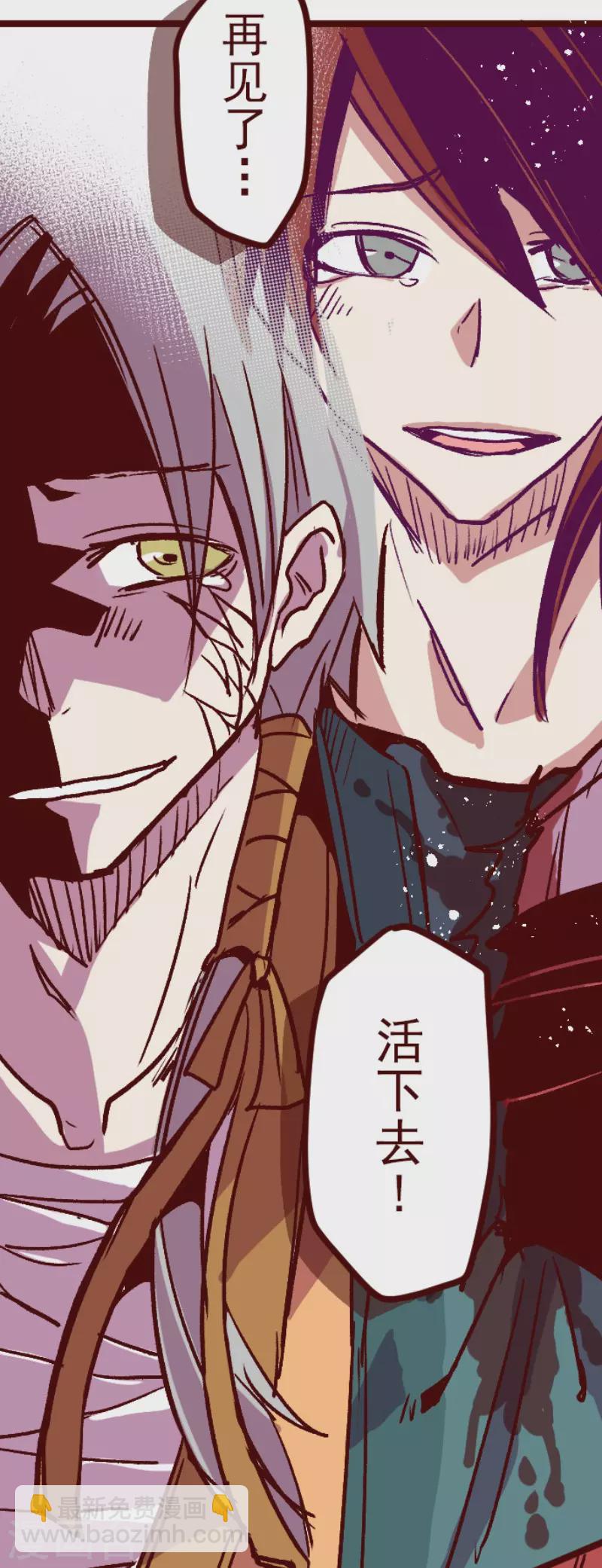 第212话 永别了-第212话