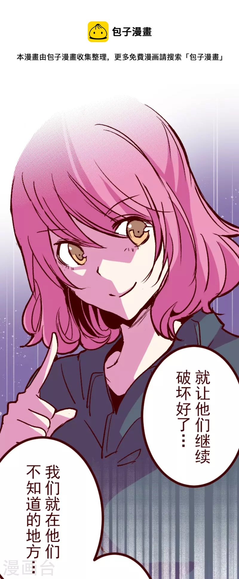 第214话 小绿的世界1-第214话