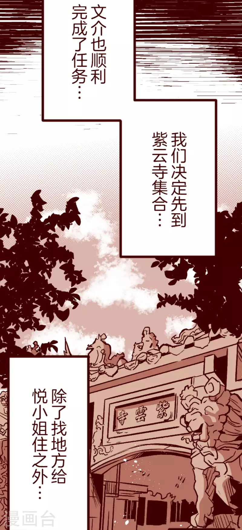 第214话 小绿的世界1-第214话