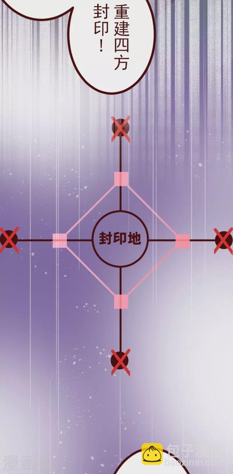 第214话 小绿的世界1-第214话