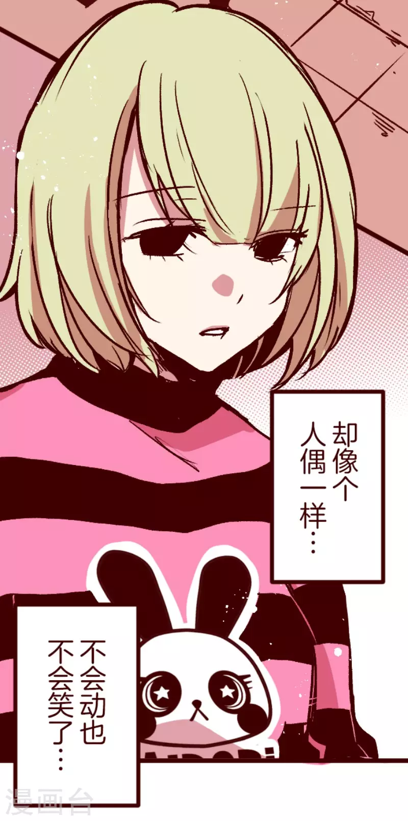 第214话 小绿的世界1-第214话