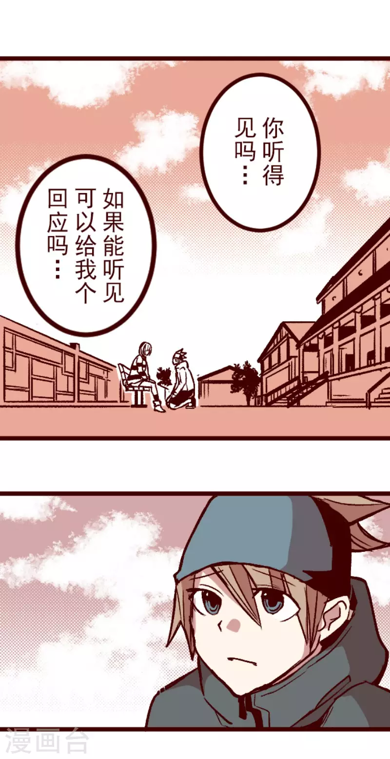 第214话 小绿的世界1-第214话
